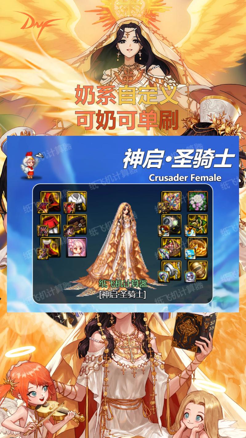 dnf账号金库有啥作用？这些功能你一定要知道！