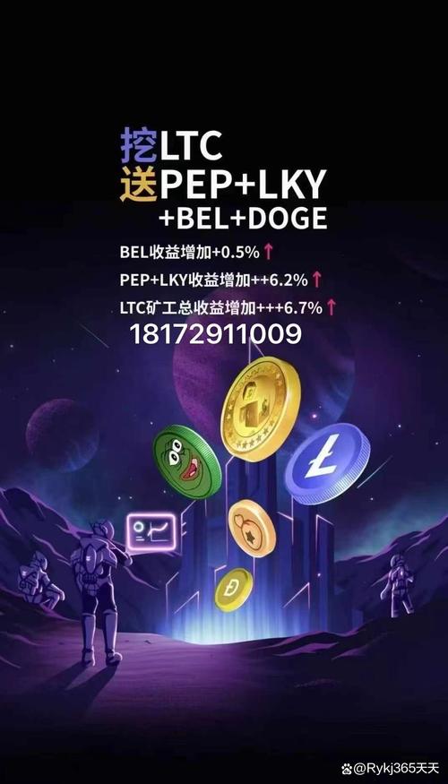 想买狗狗币？先来看看官方交易平台怎么操作！