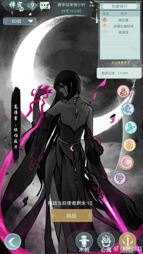 剑灵门派怎么选？新手必看的主流门派推荐！