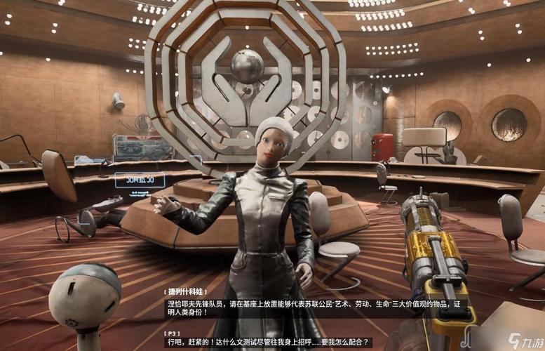 原子之心女机器人设定揭秘，游戏设计师访谈录！