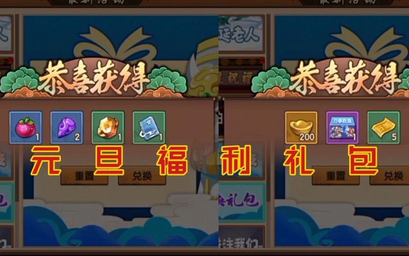 造梦西游之大闹天庭礼包码，最新福利免费领取！