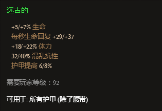 ss史诗任务流程详解，手把手教你拿顶级装备！