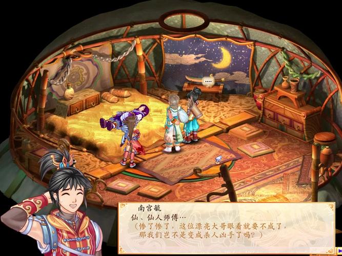 幻想三国志4外传支线任务详解：轻松完成支线目标