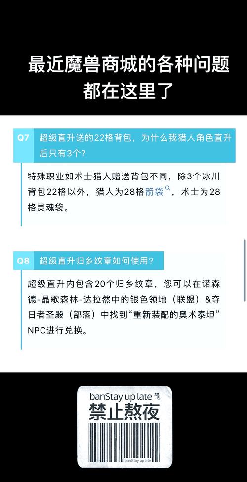wow付费转服划算吗？看完这篇分析再做决定！