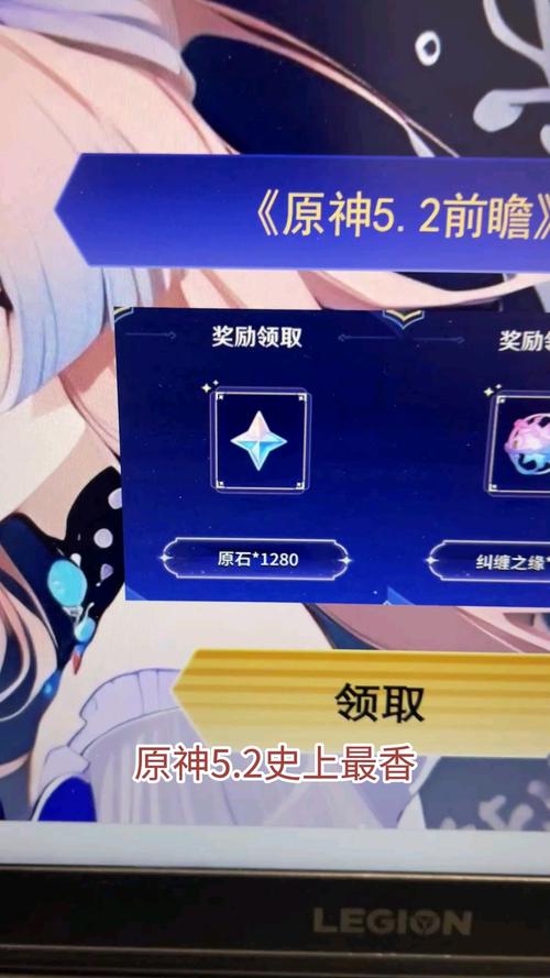 原神10000原石礼包码是真的吗？亲测有效快来领！