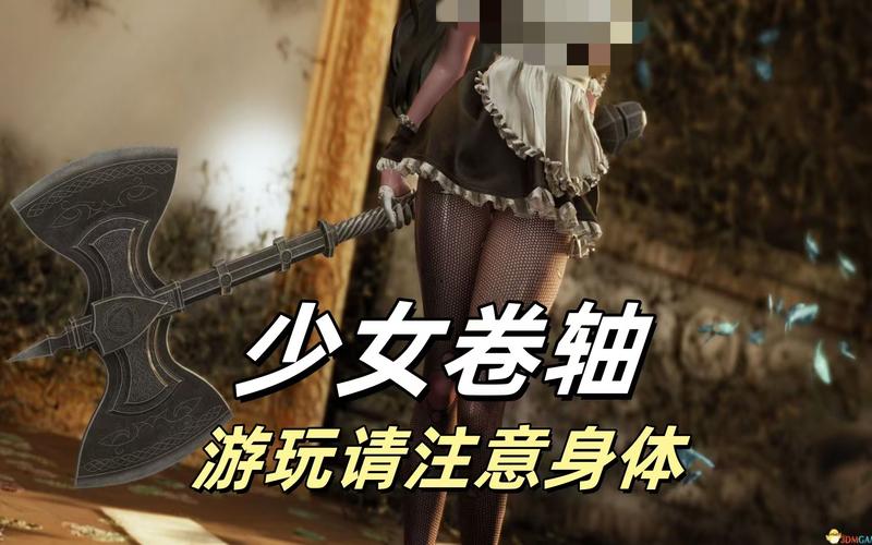 少女卷轴游戏攻略大全:新手入门到进阶技巧