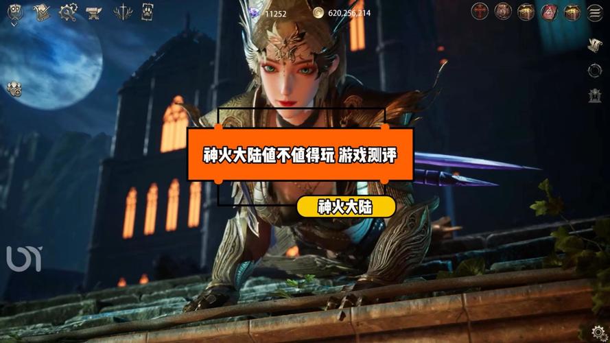 火玩神魔仙界：众多玩法等你体验