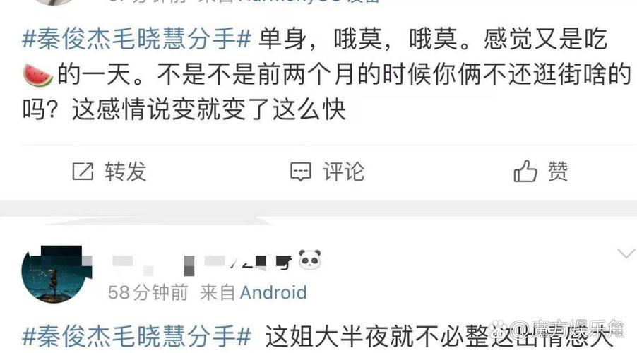 娱乐圈疑云版本大全:还原事件背后真相