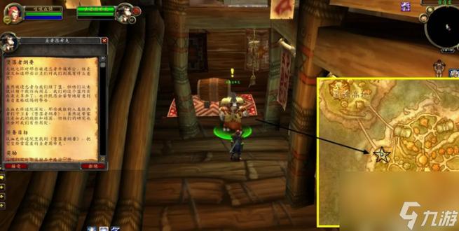 快速完成魔兽世界堕落者纲要任务：新手实用指南