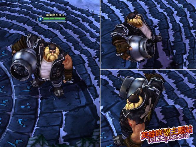 英雄联盟酒桶古拉加斯：品酒大师皮肤值得入手吗？