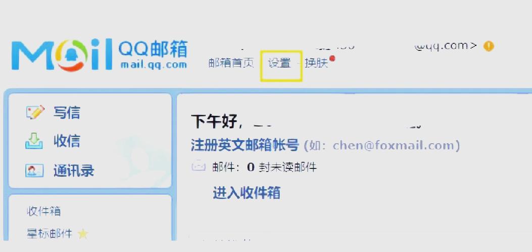 神秘电子邮件更新地址：如何快速安全地更改邮箱地址？