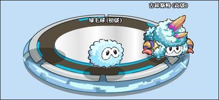 如何获得古林斯特精灵？赛尔号新手必看攻略