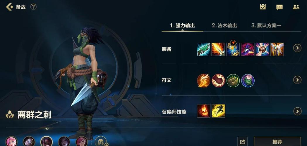 英雄联盟6杀速成指南：教你轻松秀翻全场