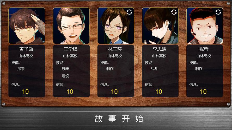 病毒危机Z游戏下载安装教程：小白也能轻松搞定