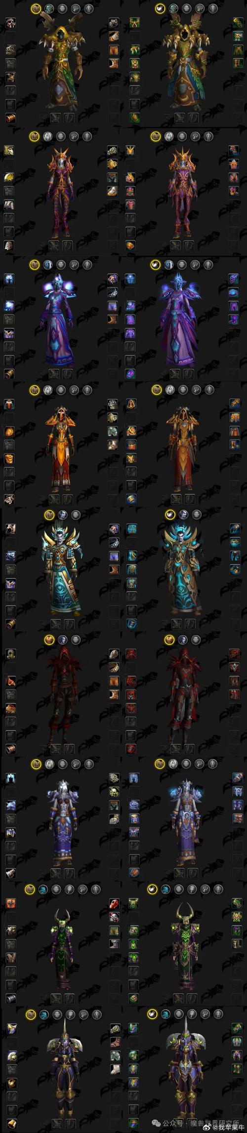 魔兽世界皮甲幻化指南：最全套装推荐及搭配技巧