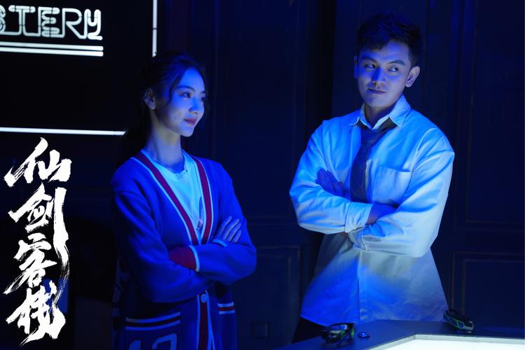 仙剑客栈第一季：高分评价，仙剑迷必看剧集推荐