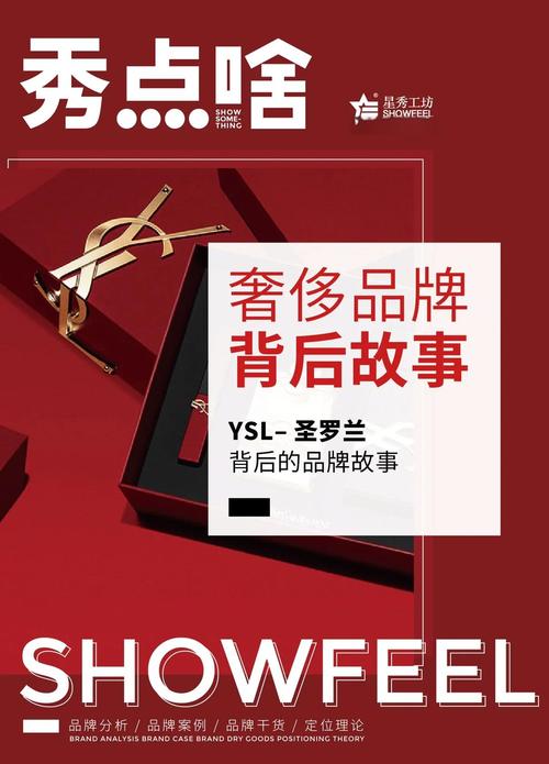 Razorback品牌故事：意大利设计师的独特风格