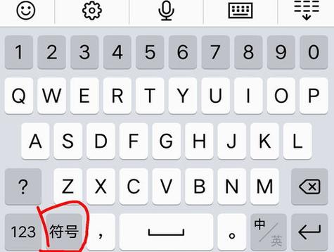 王者荣耀支持哪些特殊符号？快速查找可用符号