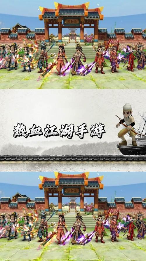 热血江湖剑荡八荒：称霸武林的终极之路