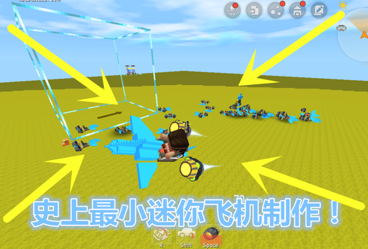 如何在迷你世界里造飞机？图文详解，一看就会！