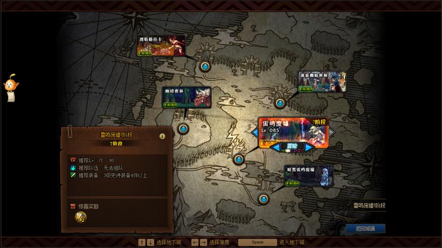 红玉的诅咒：DNF100级副本掉落及玩法指南