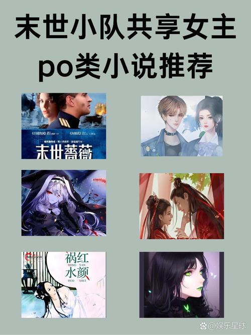 末日的回响：游戏、小说、音乐，多重体验等你解锁