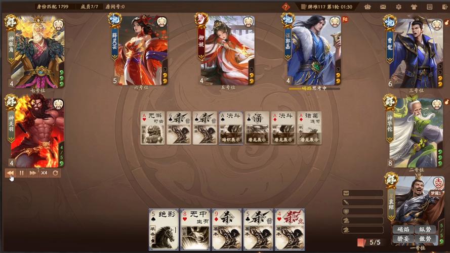 三国杀十周年资料片上线!福利大放送