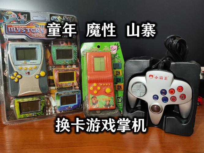 小霸王学习机游戏大全：那些年我们一起玩的游戏