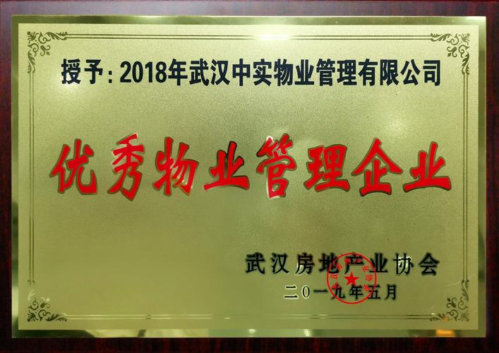 天骄官网：物业管理专家，国家一级资质值得信赖