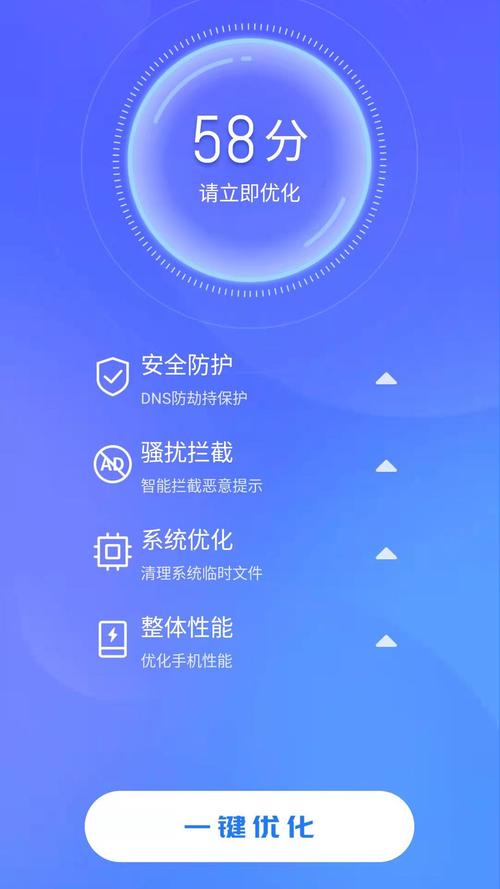 还在等什么？极速清理管家下载，立即体验流畅手机