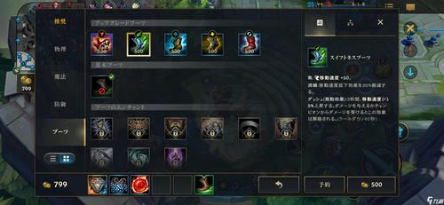 英雄联盟机器人布里茨优缺点分析及克制方法