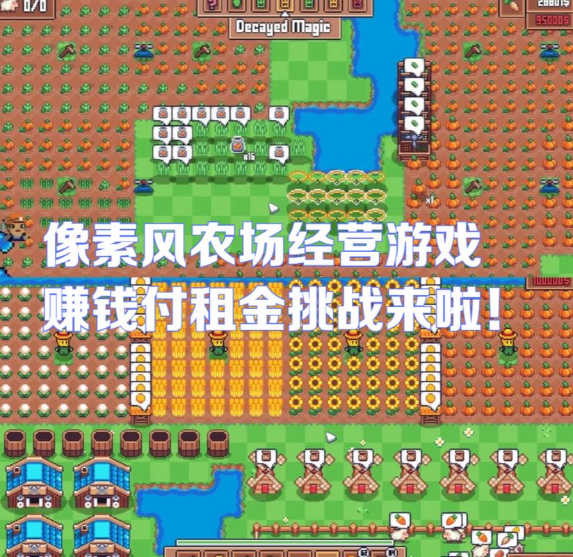 新天域0.2版本下载教程，快速上手，轻松体验游戏乐趣