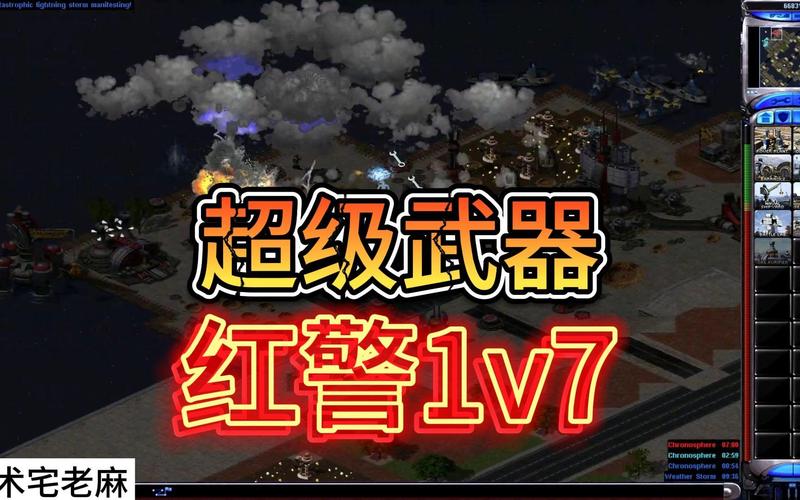 红警2尤里的复仇：制胜关键！教你轻松应对尤里