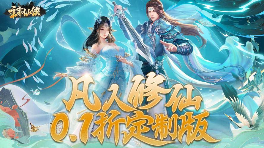 最新手游网游推荐：2023必玩手机游戏清单