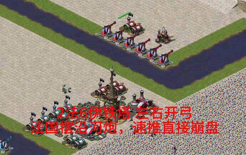 红警2游戏技巧：掌握修理方法，提升战斗胜率！