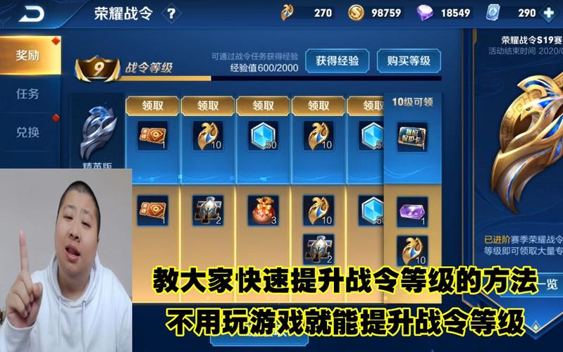 火红金手指代码分享:快速提升游戏体验