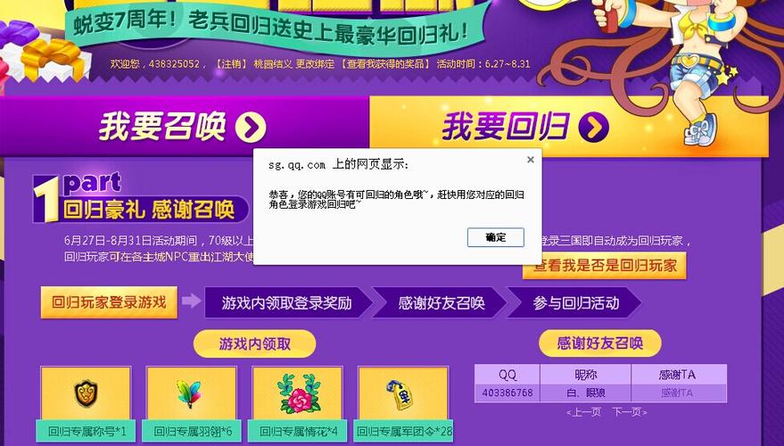 我叫MT论坛：老玩家回归攻略及最新资讯分享