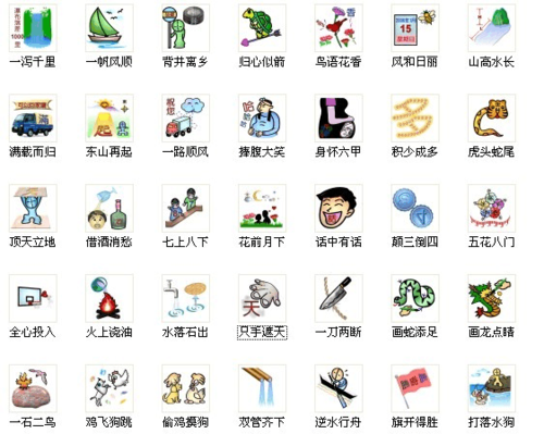 疯狂猜图第四关答案详解，图文攻略轻松过关！