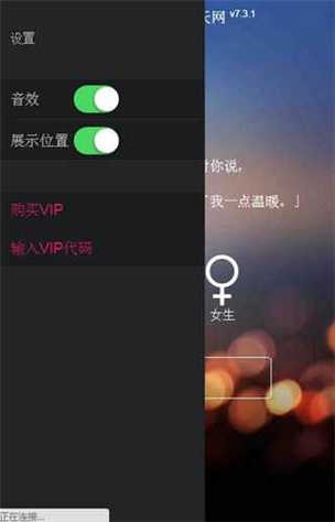 寻找匿名聊天？叔叔不约网站入口安全可靠吗？