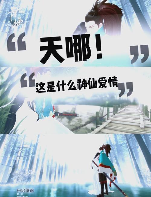 异世界战线杨过游戏:带你体验不一样的江湖