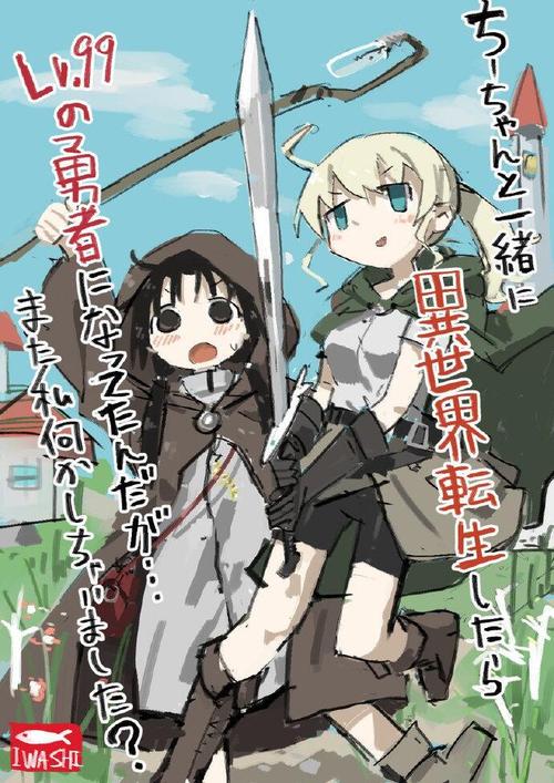 终末的摇篮游戏攻略：各个阶段挑战及应对策略