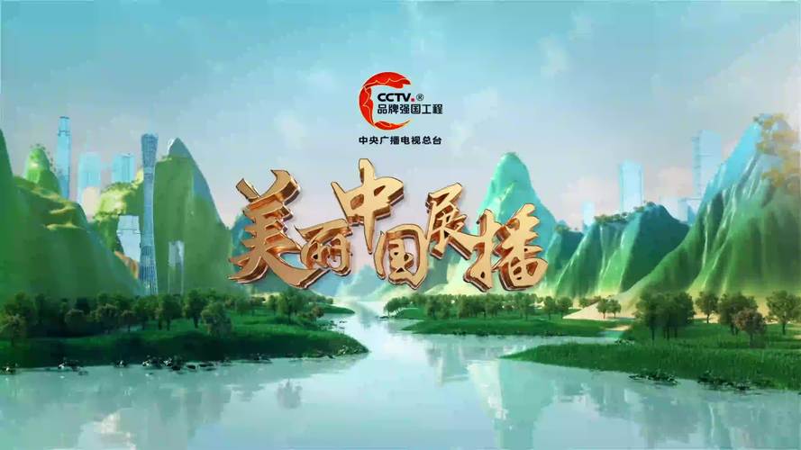 了解菏泽，就上山河网，新闻视频全都有