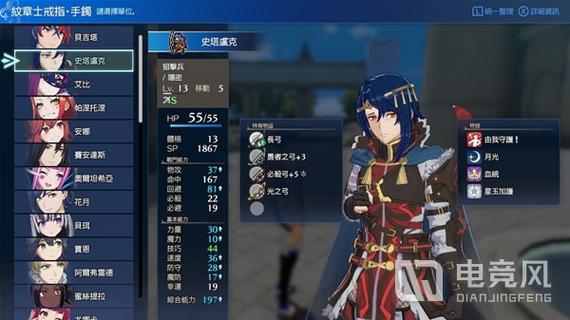 火焰纹章回声：武器装备获取指南，助你轻松通关