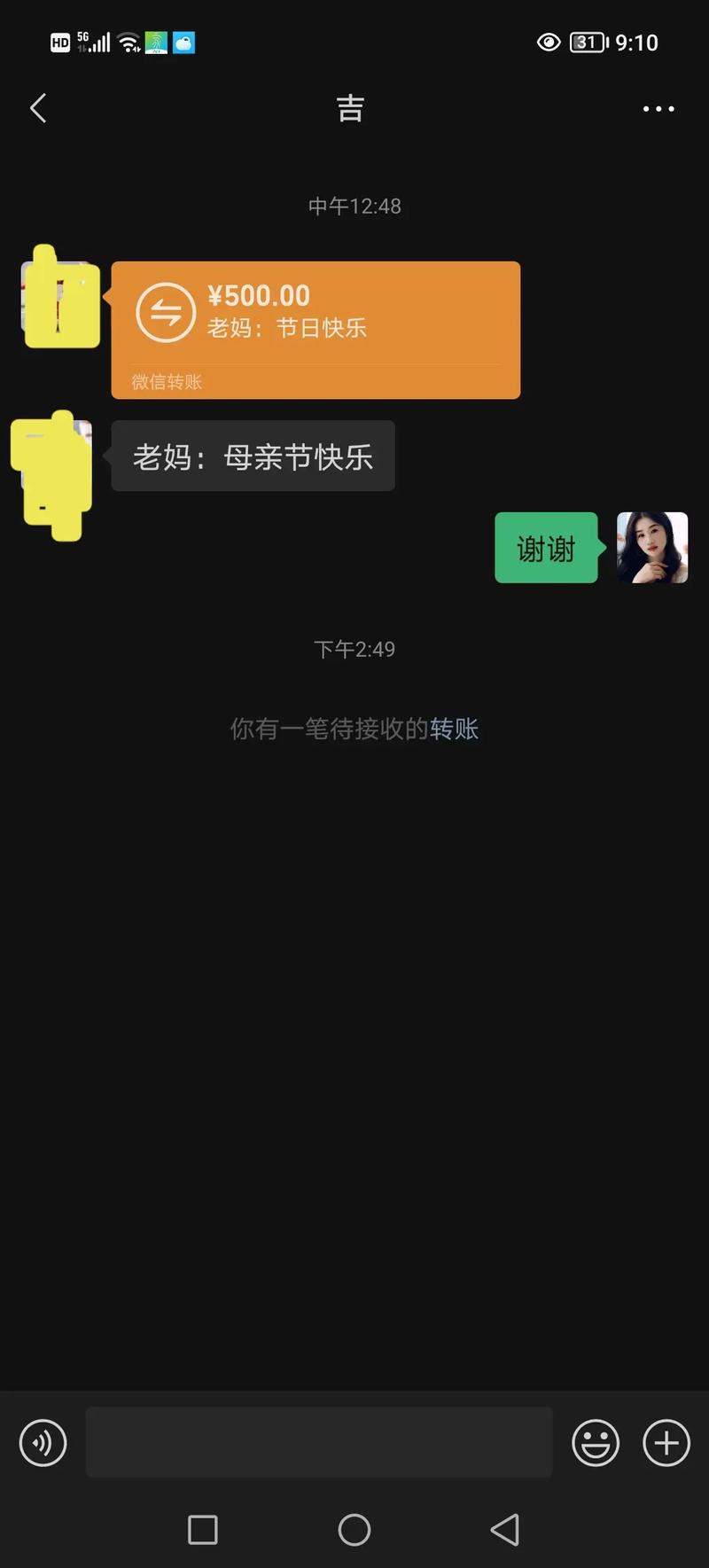 孝顺的妻子游戏介绍:她值得你用心呵护