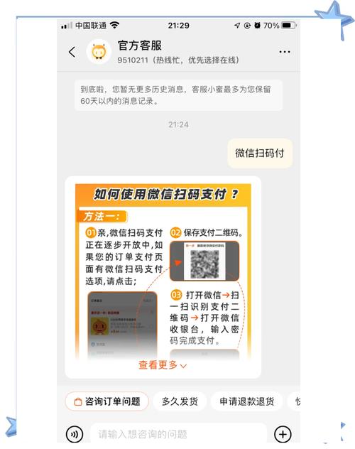 淘宝手机版最新版下载:安全便捷的购物体验