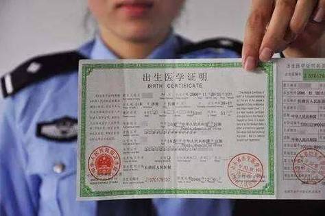 出生证明下载难?试试这几个简单方法