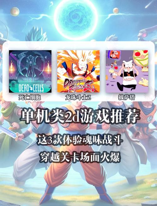 想玩单机游戏？这里提供安全可靠的下载资源