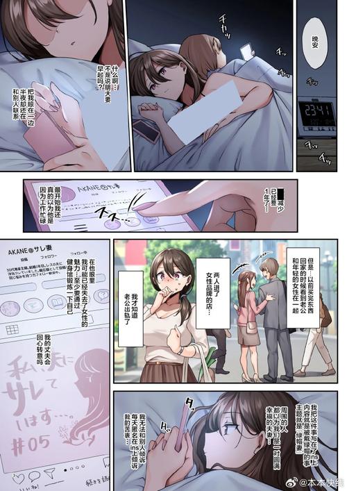 探索弘树NTR绅士游戏:揭秘人妻的内心世界