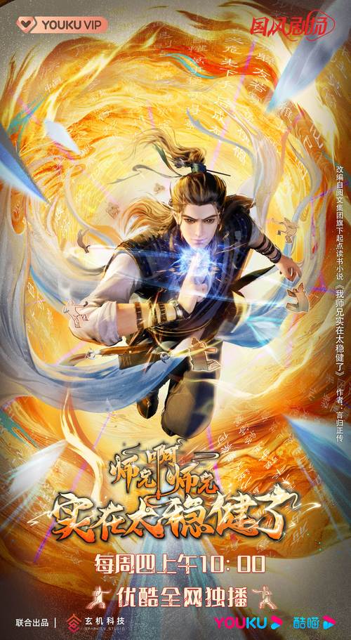 逍遥双修：都市青年意外开启修仙之旅