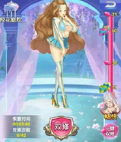 校花小冰在哪下载?手游下载地址大全